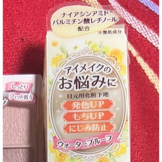 キャンメイク(CANMAKE)のREI様専用(アイシャドウ)