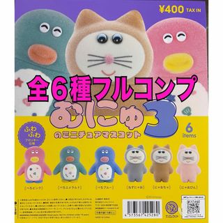 アクアビーズ 100個入り10袋セットの通販 by SARI's shop｜ラクマ