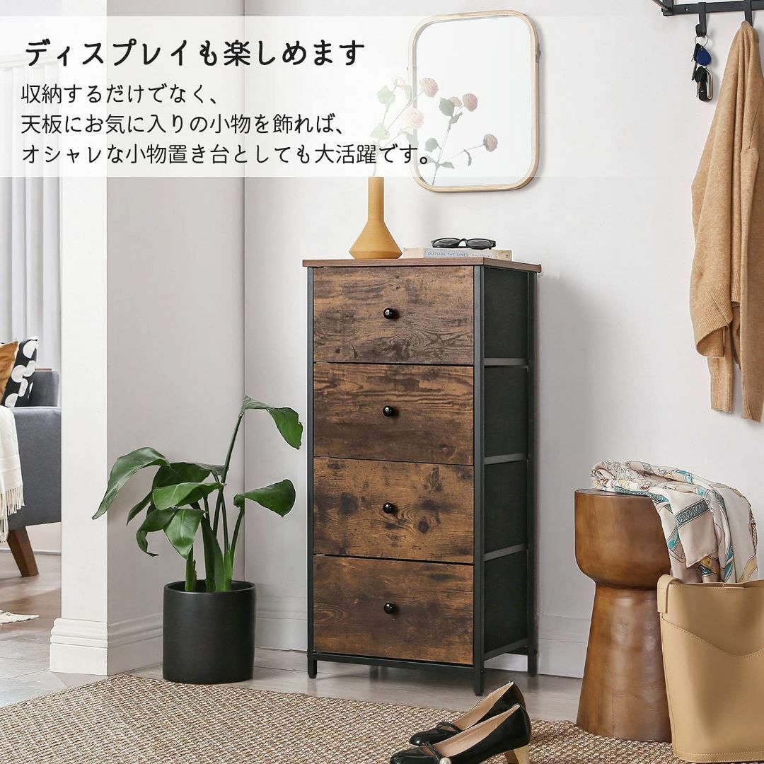 【色: ブラウン】SONGMICS 収納チェスト 4段 整理タンス 幅45cm  インテリア/住まい/日用品のベッド/マットレス(その他)の商品写真