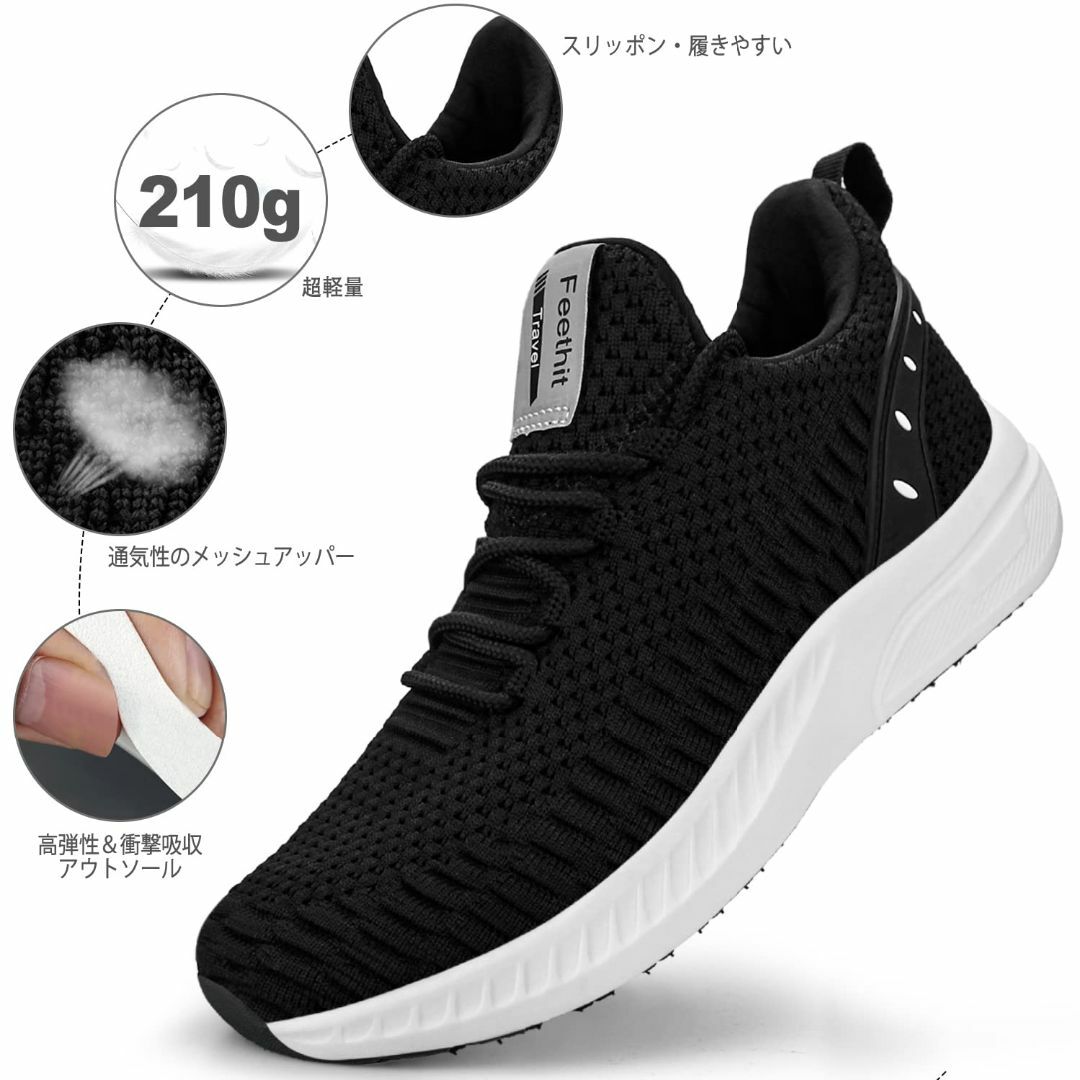 [Feethit] スニーカー メンズ ランニングシューズ 通気 軽量 滑り止  メンズの靴/シューズ(その他)の商品写真