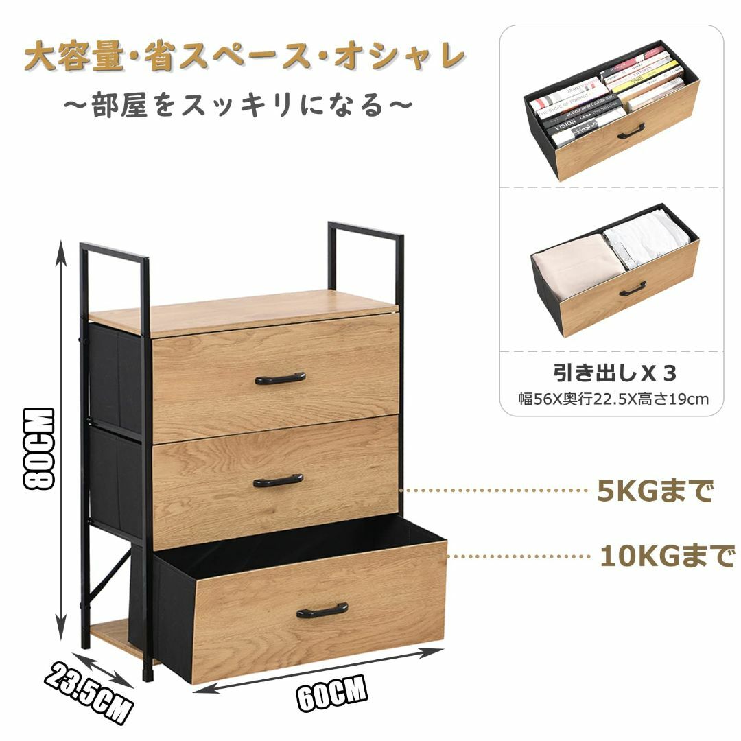 【色: オーク】チェスト タンス 収納 布製 木製表面 木目調 オーク 幅60× インテリア/住まい/日用品のベッド/マットレス(その他)の商品写真