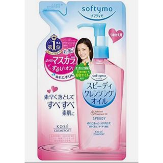 コーセー(KOSE)のソフティモ スピーディ クレンジングオイル つめかえ200mL(クレンジング/メイク落とし)