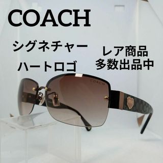 コーチ(COACH)の199美品　コーチ　サングラス　メガネ　眼鏡　度無　S339A　シグネチャー(その他)