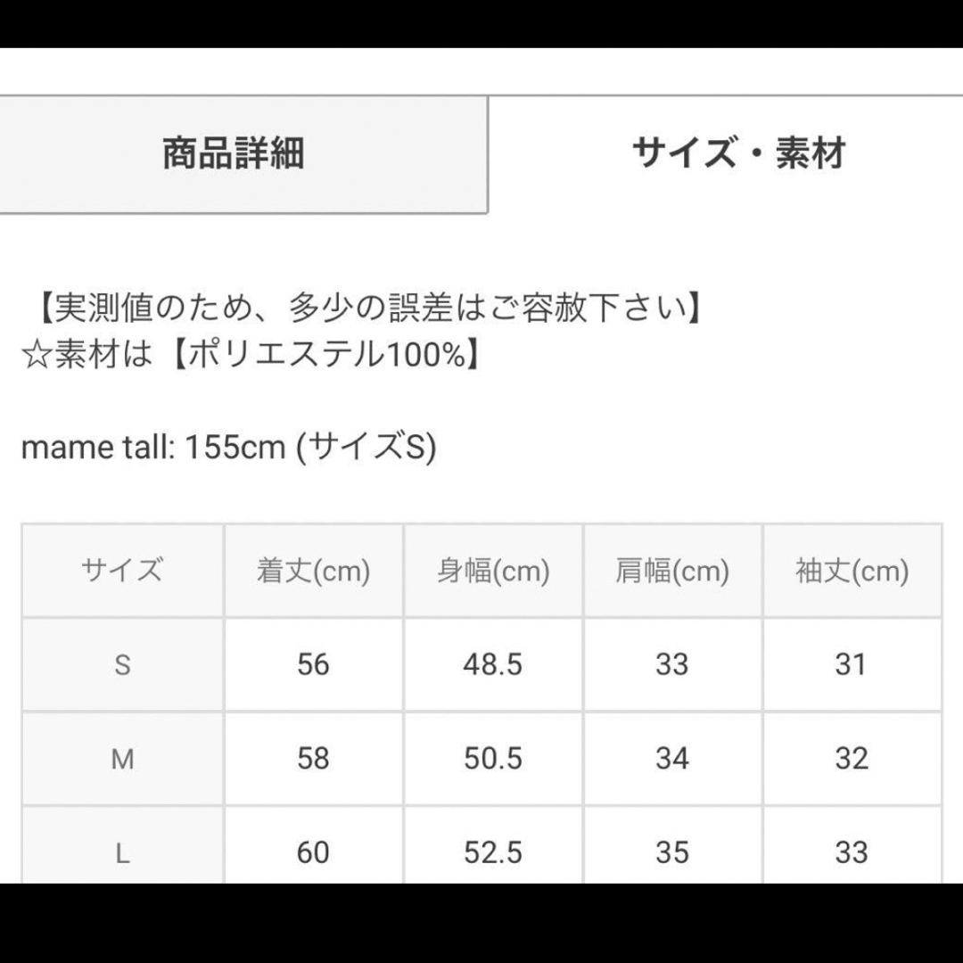 GRL(グレイル)の花柄ボウタイフリルブラウス レディースのトップス(シャツ/ブラウス(半袖/袖なし))の商品写真