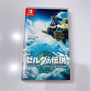 ニンテンドースイッチ(Nintendo Switch)のゼルダの伝説　ティアーズ オブ ザ キングダム(家庭用ゲームソフト)