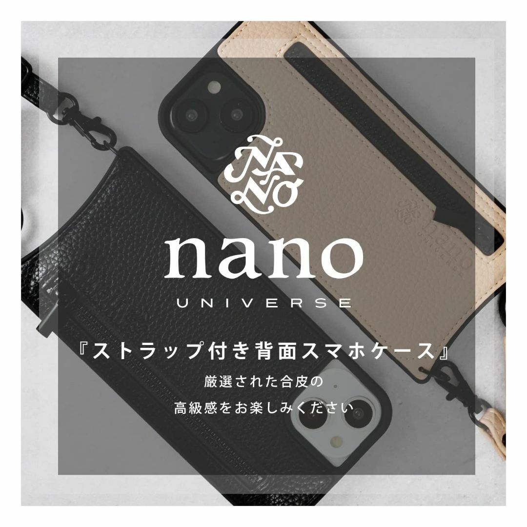 【色: ピンクベージュ】【 nano・universe 】 iPhone1 スマホ/家電/カメラのスマホアクセサリー(その他)の商品写真