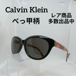 カルバンクライン(Calvin Klein)の203美品　カルバンクライン　サングラス　メガネ　眼鏡　度無　3133　べっ甲柄(その他)