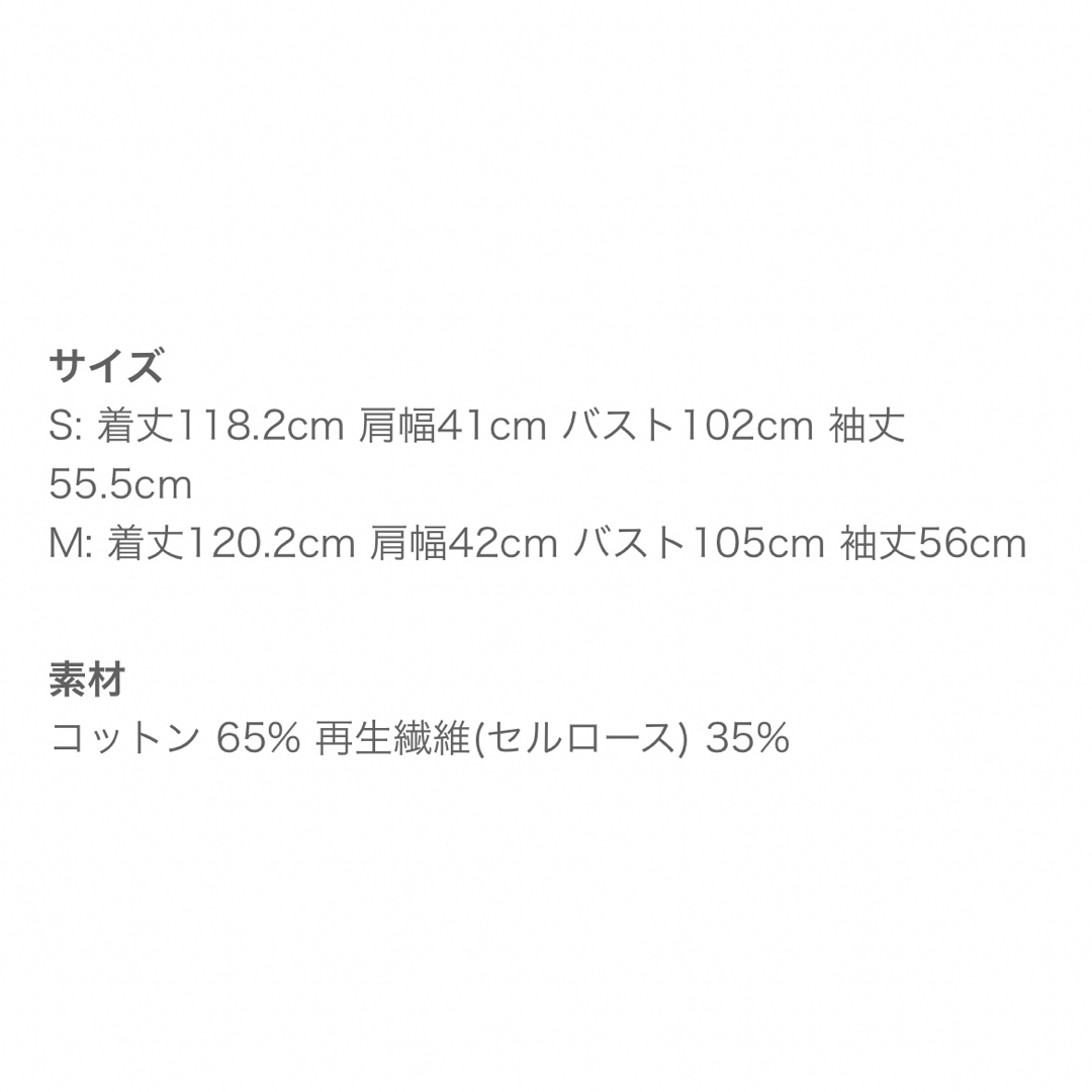 a.v.v(アーヴェヴェ)のストライプシャツワンピース A de a.v.v レディースのワンピース(ロングワンピース/マキシワンピース)の商品写真