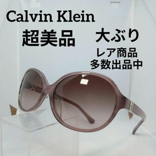 カルバンクライン(Calvin Klein)の205超美品　カルバンクライン　サングラス　メガネ　眼鏡　度無　4227　大ぶり(その他)