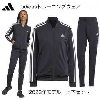 アディダス(adidas)の【値下げ！】adidas トレーニングウェア 上下セット(トレーナー/スウェット)