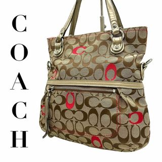 コーチ(COACH)の美品　COACH コーチ　s61 トートバッグ　21189 シグネチャー　茶(トートバッグ)