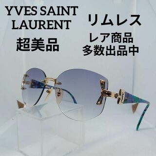 イヴサンローラン(Yves Saint Laurent)の207超美品　イヴサンローラン　サングラス　メガネ　眼鏡　度弱　6725(その他)
