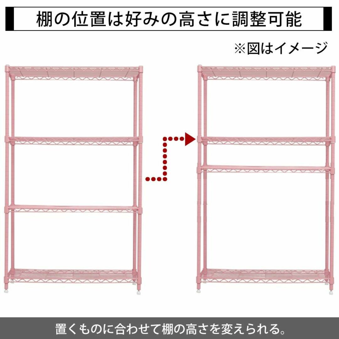 【色: ブラック】アイリスオーヤマ(IRIS OHYAMA) カラーメタルラック インテリア/住まい/日用品の収納家具(その他)の商品写真