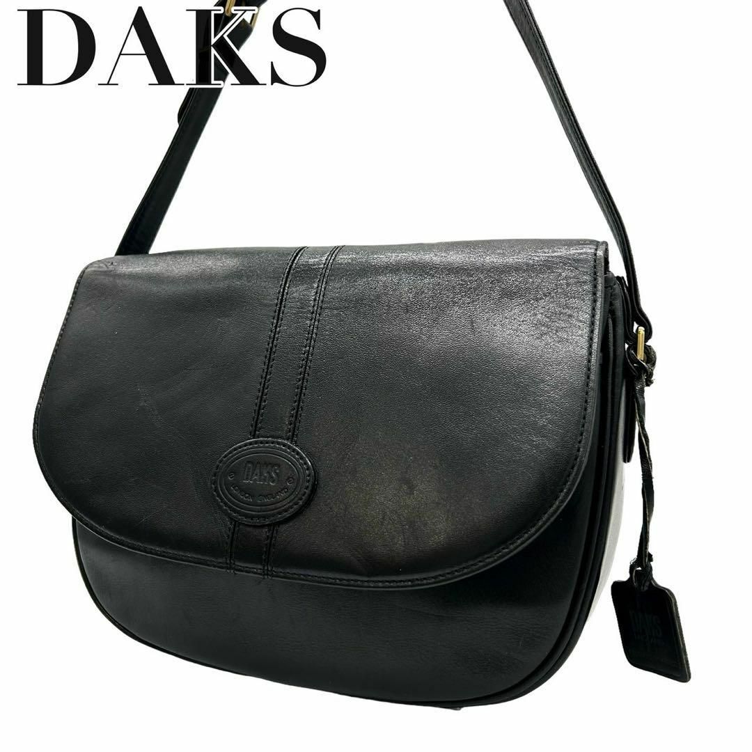 DAKS(ダックス)のDAKS ダックス　s61 レザー　ショルダーバッグ　斜め掛け　ブラック　黒 レディースのバッグ(ショルダーバッグ)の商品写真