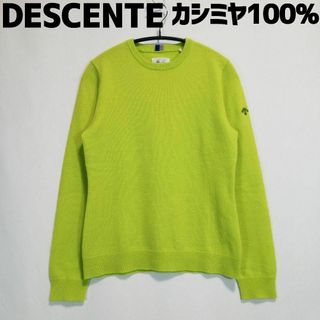 DESCENTE - デサントゴルフ オーロラカシミヤセーター カシミヤ100% ロゴ ゴルフウェア