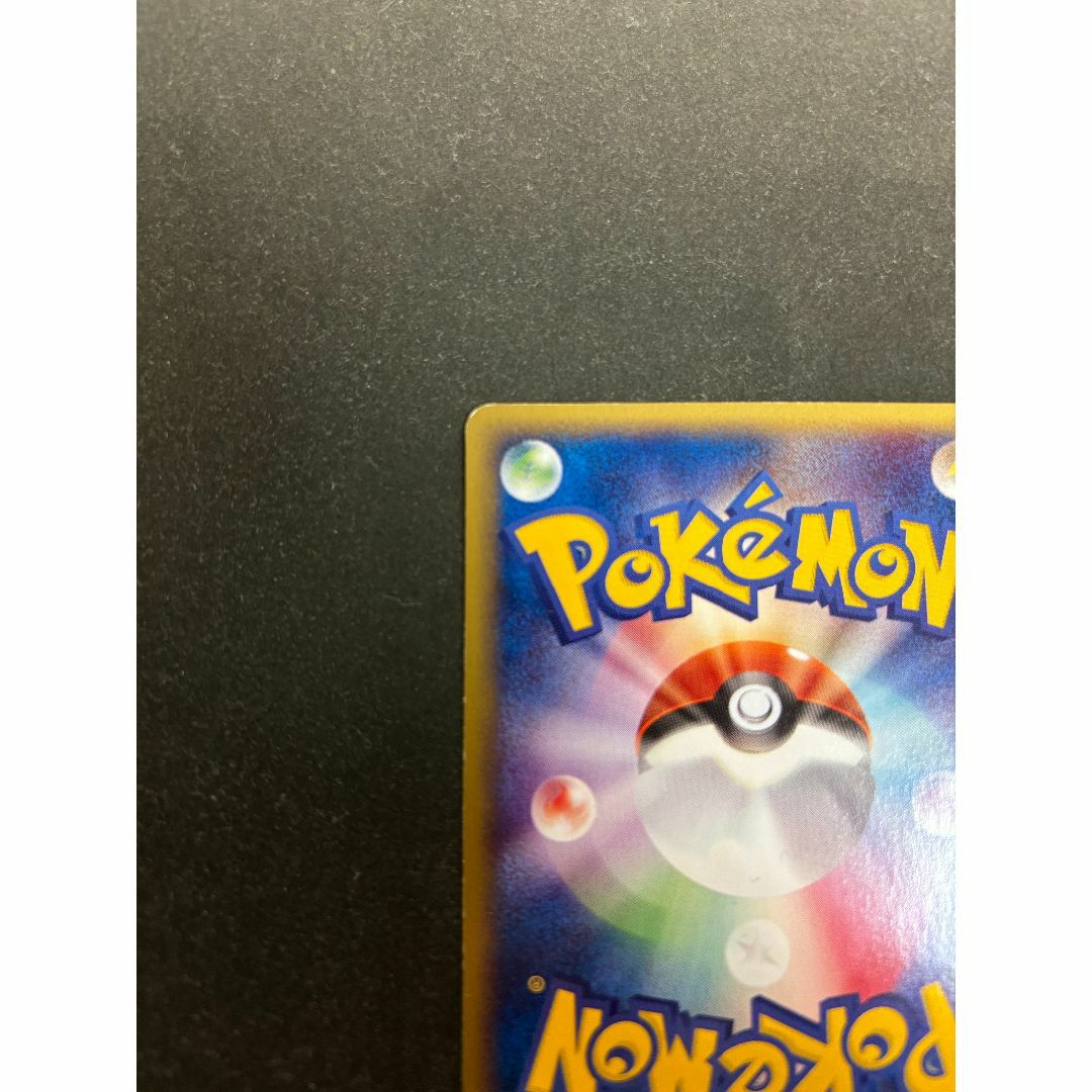 希少 ポケモンカードe アリゲイツ エディションマークなし