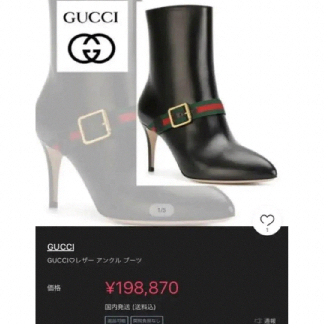 Gucci(グッチ)のグッチ　GUCCI ショートブーツ　レザー　シェリーライン　 レディースの靴/シューズ(ブーツ)の商品写真