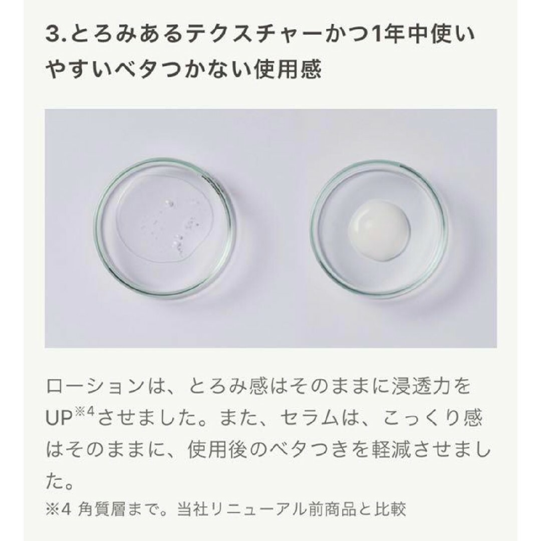 N organic(エヌオーガニック)の新品未使用　エヌオーガニック　トライアルセット コスメ/美容のキット/セット(サンプル/トライアルキット)の商品写真