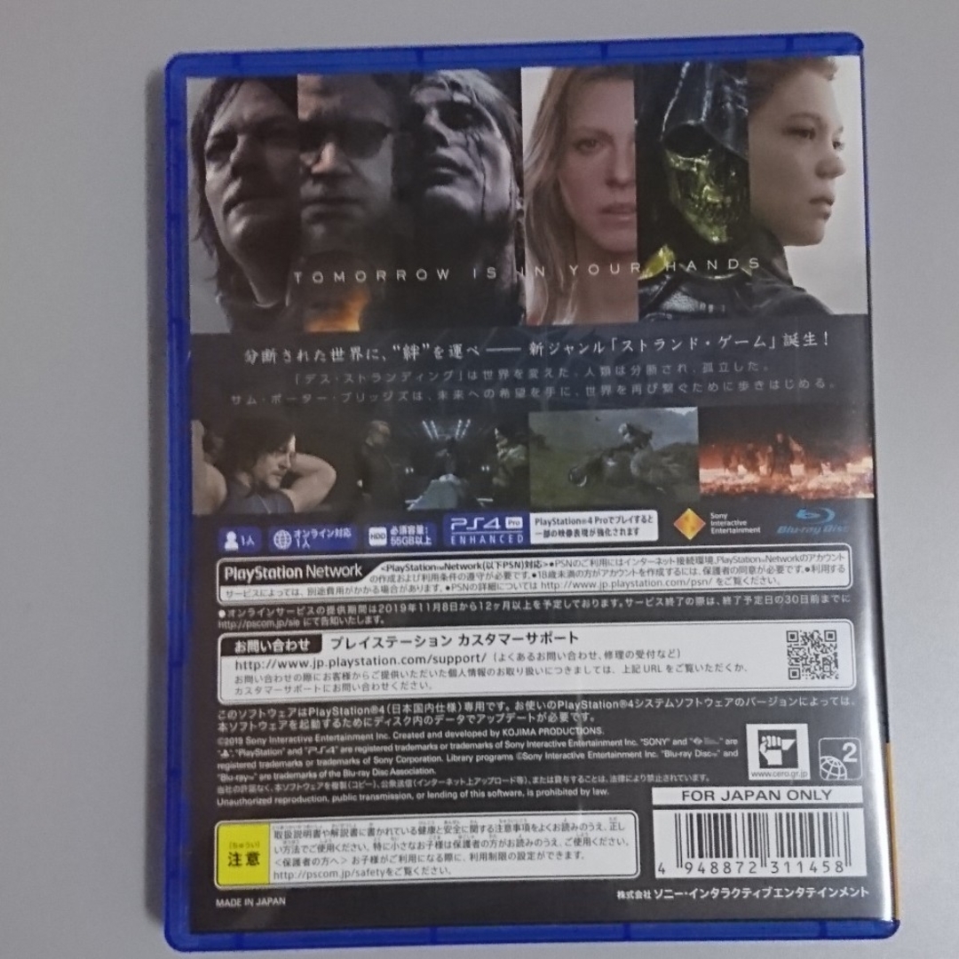 DEATH STRANDING（デス・ストランディング）PS4 エンタメ/ホビーのゲームソフト/ゲーム機本体(家庭用ゲームソフト)の商品写真