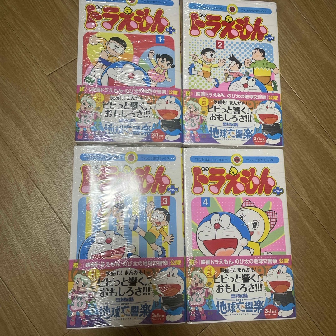 ドラえもんプラス1〜4巻 エンタメ/ホビーの漫画(少年漫画)の商品写真