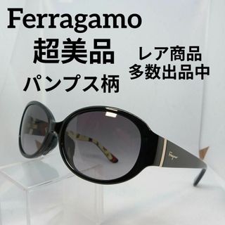 フェラガモ(Ferragamo)の211超美品　フェラガモ　サングラス　メガネ　眼鏡　度無　605S　パンプス柄(その他)