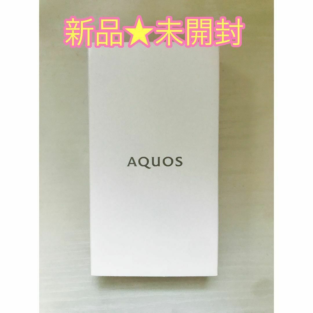 AQUOS(アクオス)の【新品未開封】AQUOS sense6s ライトパッカー SH-RM19s スマホ/家電/カメラのスマートフォン/携帯電話(スマートフォン本体)の商品写真