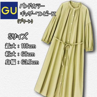 GU - GU バンドカラーギャザーワンピース 七分袖 Sサイズ