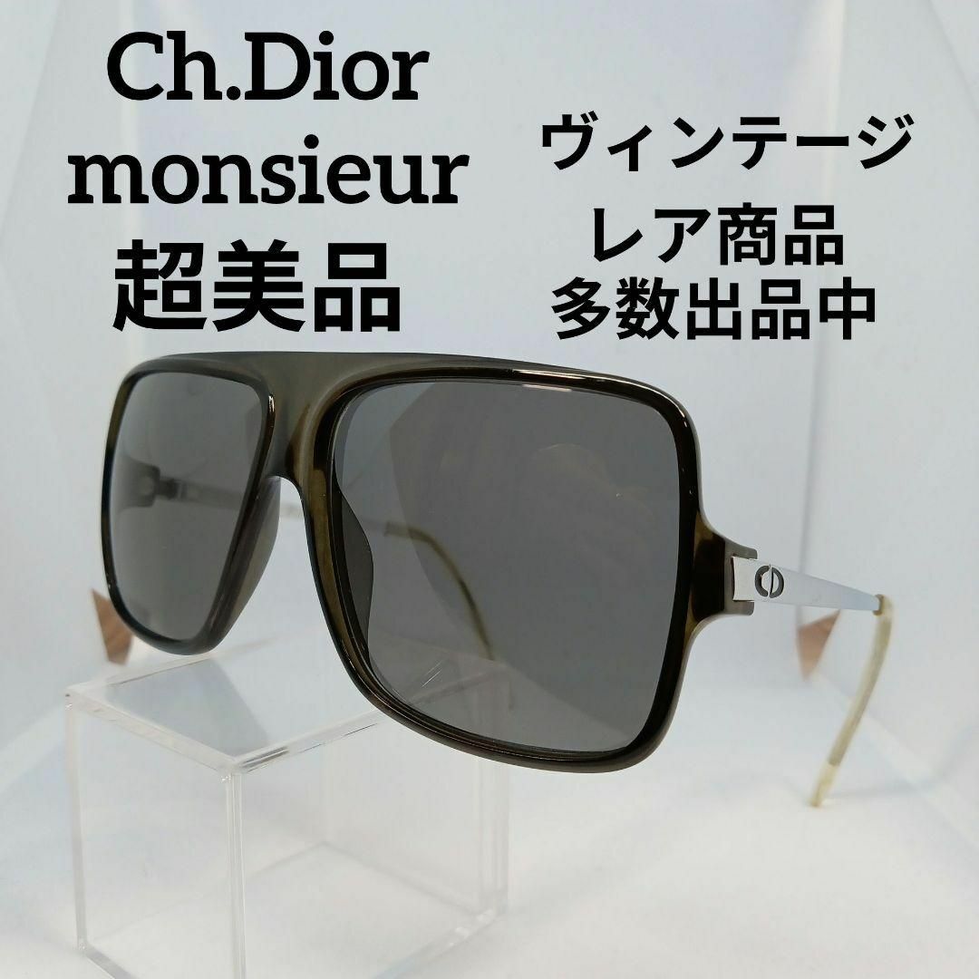 Christian Dior(クリスチャンディオール)の213超美品　クリスチャンディオールムッシュ　サングラス　メガネ　眼鏡　度無 その他のその他(その他)の商品写真