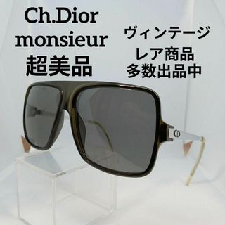 クリスチャンディオール(Christian Dior)の213超美品　クリスチャンディオールムッシュ　サングラス　メガネ　眼鏡　度無(その他)