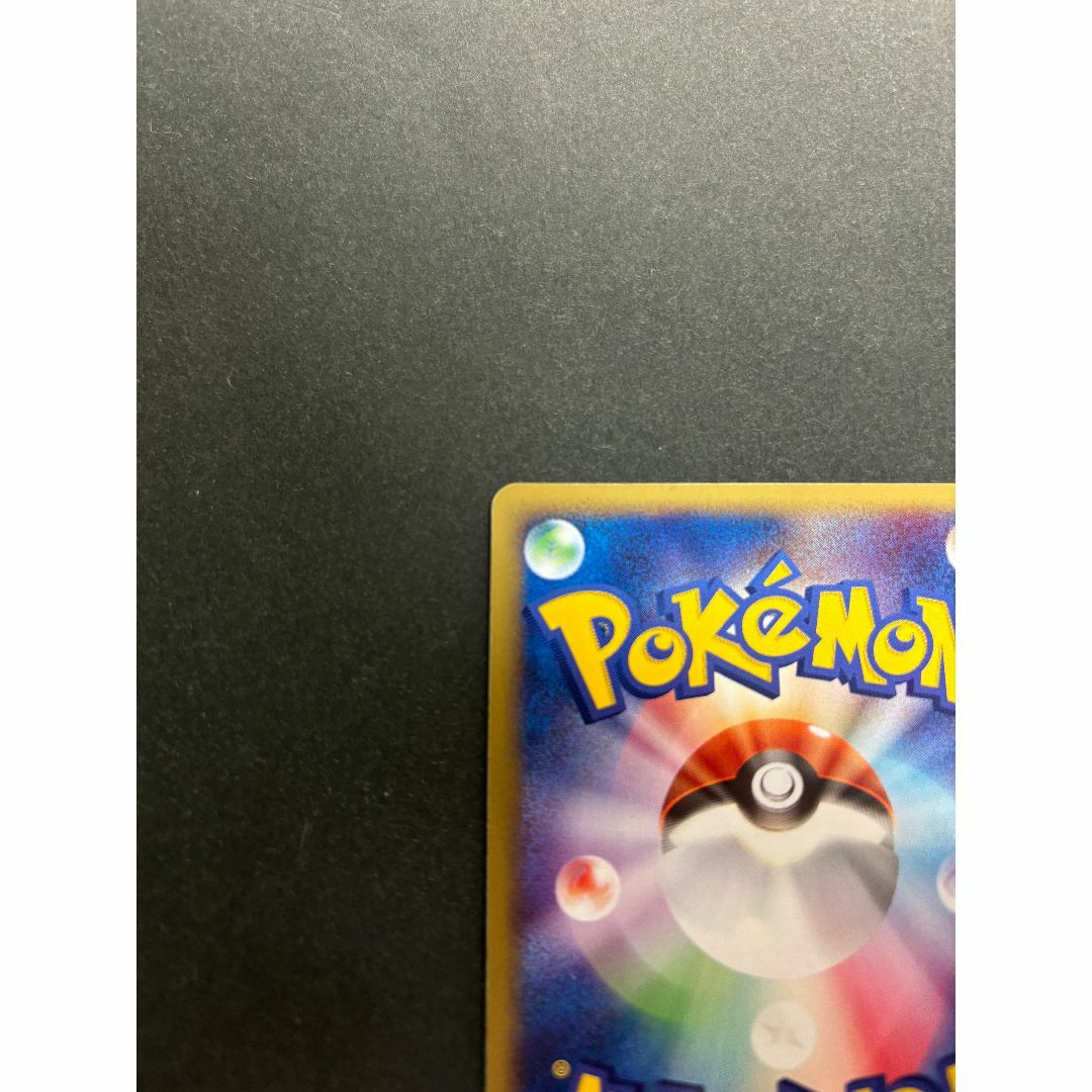 ポケモン - ポケモンカード レックウザ☆ スター 1ED まぼろしの ポケモン - ポケモンカード レックウザ☆ スター 1ED まぼろしの