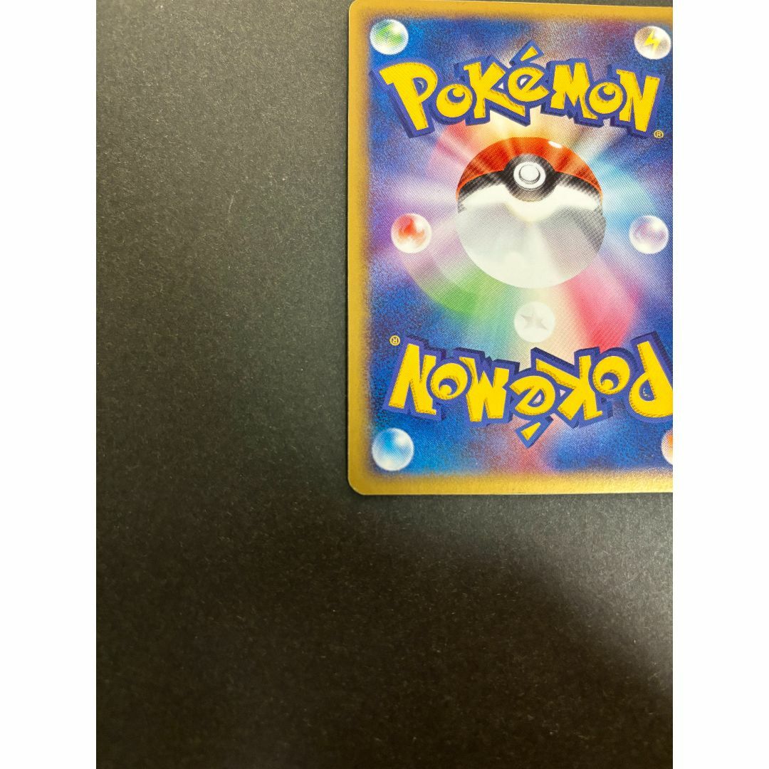 ポケモン - ポケモンカード レックウザ☆ スター 1ED まぼろしの ポケモン - ポケモンカード レックウザ☆ スター 1ED まぼろしの