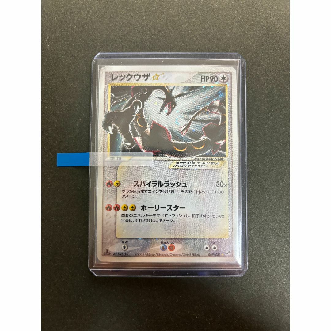 ポケモン - ポケモンカード レックウザ☆ スター 1ED まぼろしの ポケモン - ポケモンカード レックウザ☆ スター 1ED まぼろしの