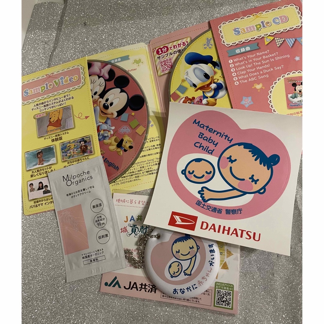 Disney(ディズニー)の【バラ売り可】マタニティシール　ストラップ　セット キッズ/ベビー/マタニティの外出/移動用品(その他)の商品写真