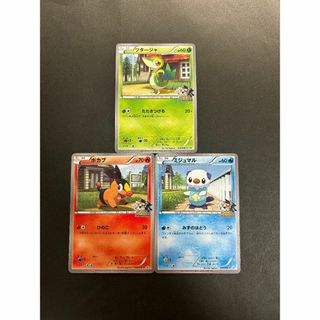 ポケモン(ポケモン)のポケモンカード 新裏面 BW ポケモンバトルトレイン プロモ 3枚 A7-7(シングルカード)