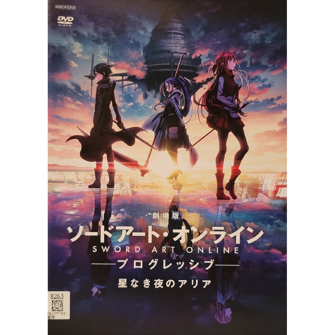 中古DVD劇場版 ソードアート・オンライン-プログレッシブ-　星なき夜のア エンタメ/ホビーのDVD/ブルーレイ(アニメ)の商品写真