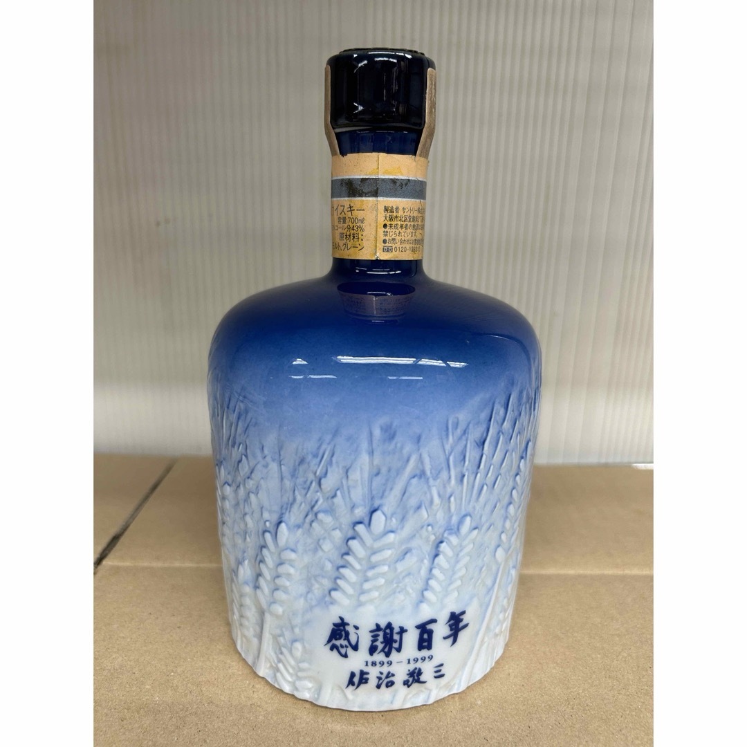 サントリー - サントリー ウイスキー 創業100周年記念 感謝百年 サントリー - サントリー ウイスキー 創業100周年記念 感謝百年