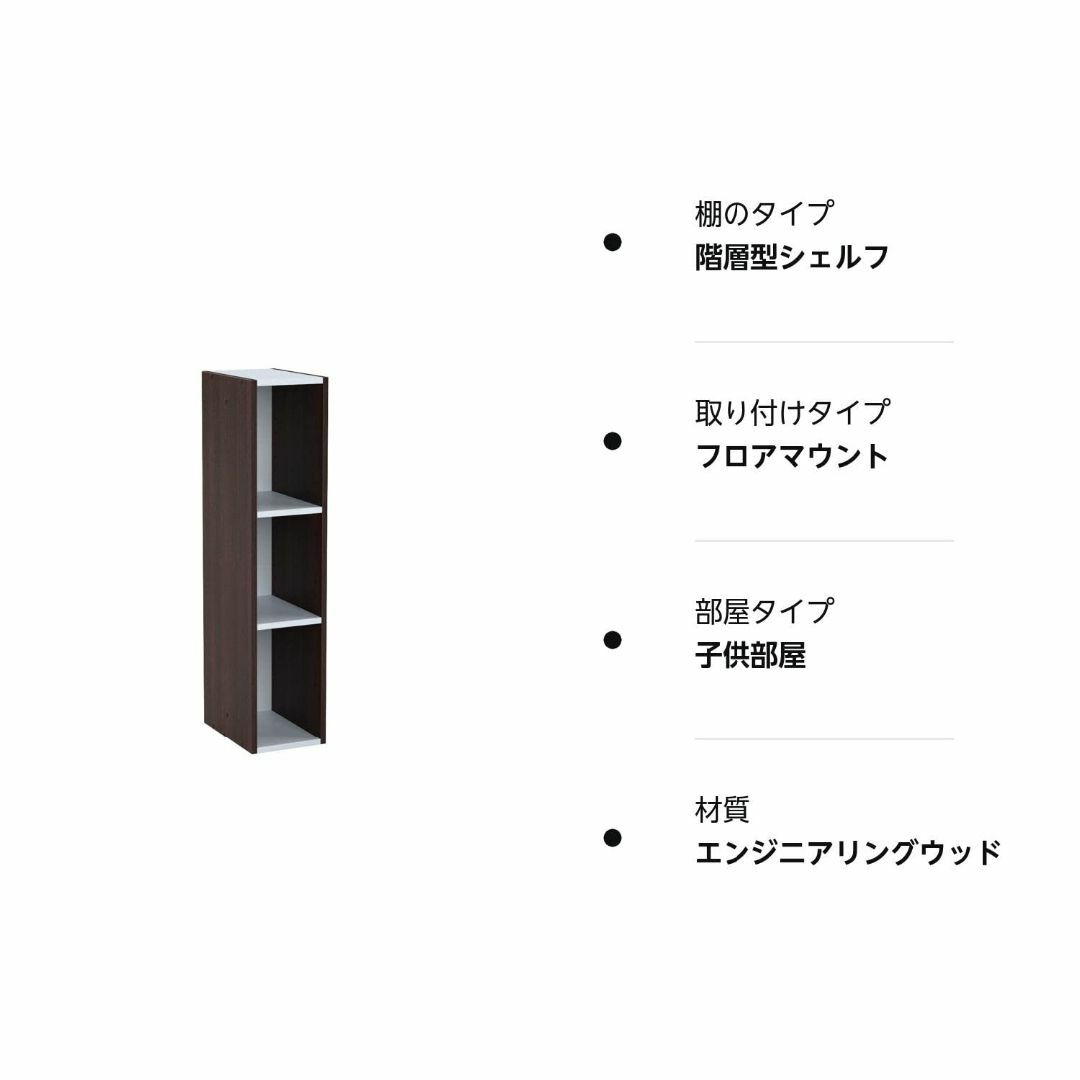 【色: オフホワイト/ウォールナットブラウン】アイリスオーヤマ オープンシェルフ インテリア/住まい/日用品の収納家具(その他)の商品写真