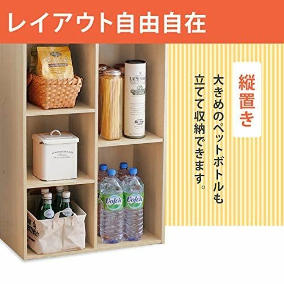 【色: ナチュラル】アイリスオーヤマ カラーボックス 2・3段 幅60×奥行29 インテリア/住まい/日用品の収納家具(その他)の商品写真