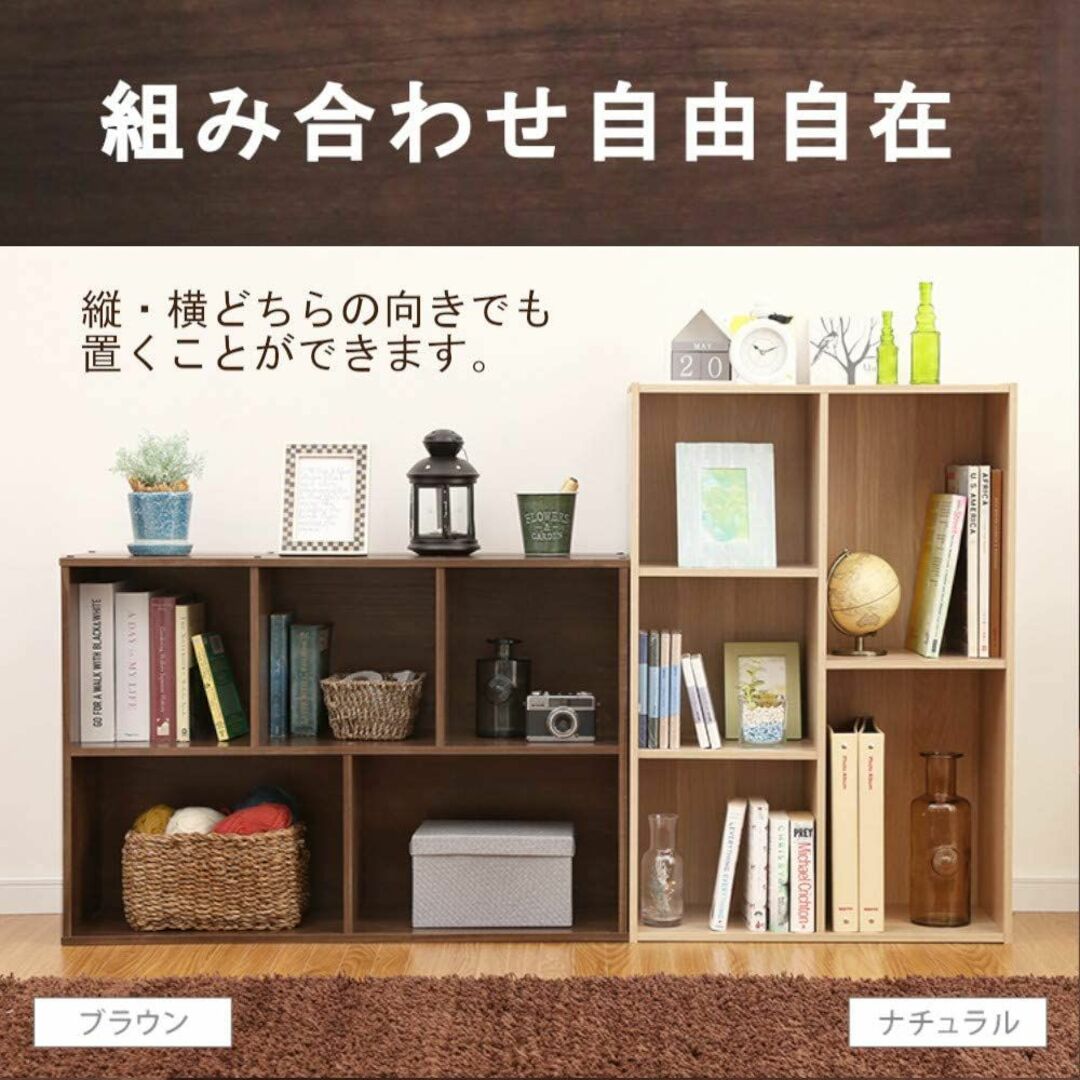 【色: ナチュラル】アイリスオーヤマ カラーボックス 2・3段 幅60×奥行29 インテリア/住まい/日用品の収納家具(その他)の商品写真