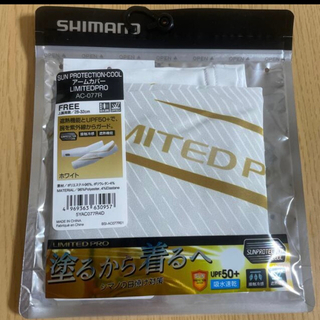 シマノ(SHIMANO)のSHIMANO サンプロテクト　クール　アームカバー　白(ウエア)