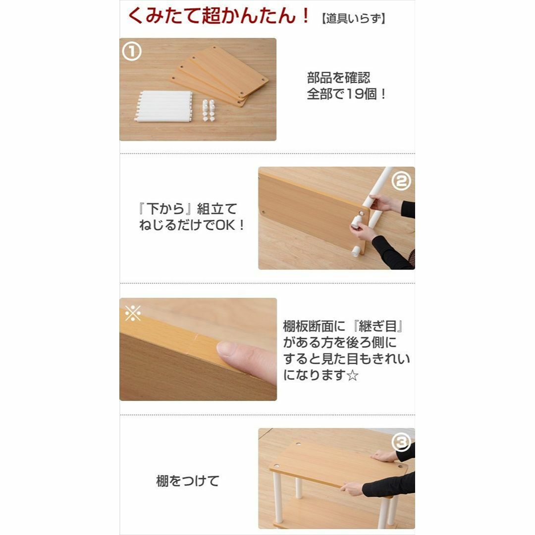 【色: ナチュラル】山善 ラック オープンシェルフ 幅60×奥行29.5×高さ1 インテリア/住まい/日用品の収納家具(その他)の商品写真