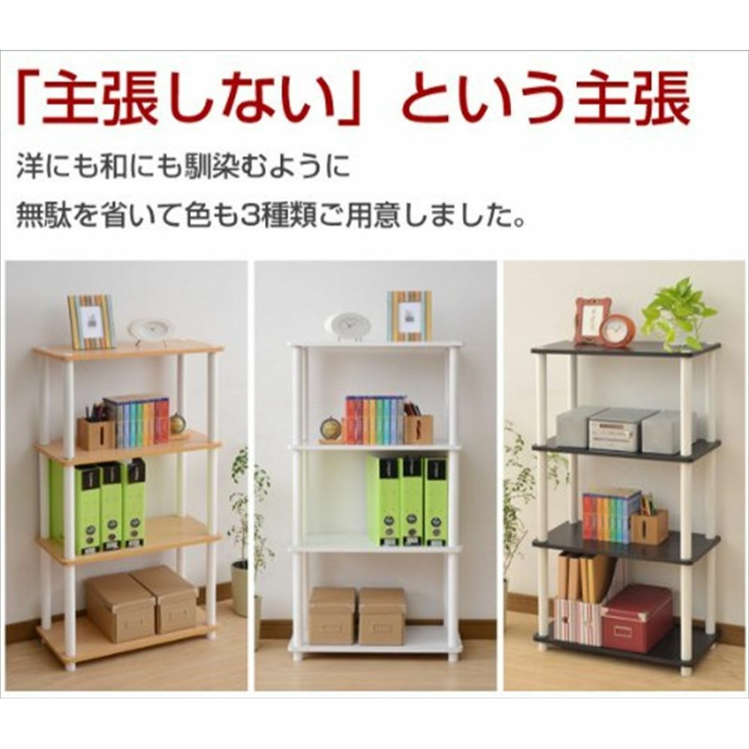 【色: ナチュラル】山善 ラック オープンシェルフ 幅60×奥行29.5×高さ1 インテリア/住まい/日用品の収納家具(その他)の商品写真