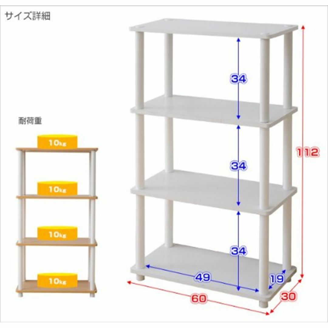 【色: ナチュラル】山善 ラック オープンシェルフ 幅60×奥行29.5×高さ1 インテリア/住まい/日用品の収納家具(その他)の商品写真