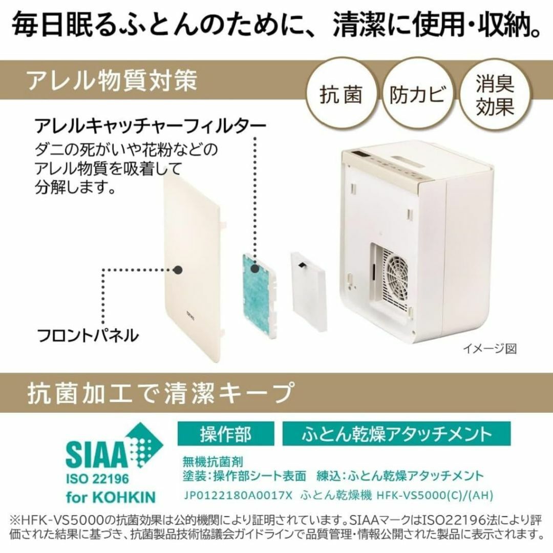 【色: ブルーグレー】日立(HITACHI) ふとん乾燥機 アッとドライ HFK スマホ/家電/カメラの生活家電(その他)の商品写真