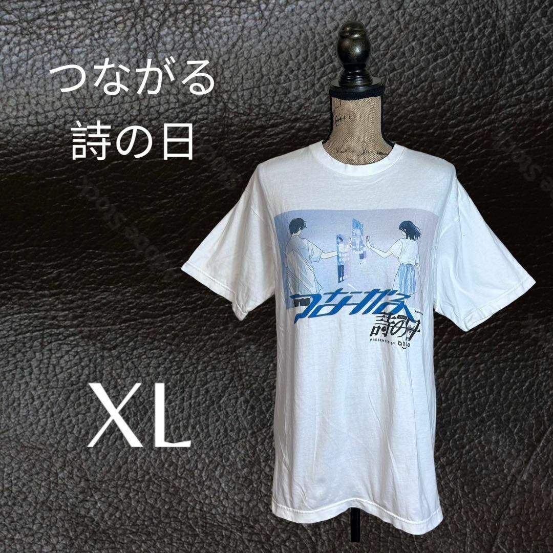 【つながる詩の日】ahamo コラボプリントTシャツ　アニメ　ホワイト　XL レディースのトップス(Tシャツ(半袖/袖なし))の商品写真