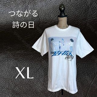 【つながる詩の日】ahamo コラボプリントTシャツ　アニメ　ホワイト　XL(Tシャツ(半袖/袖なし))