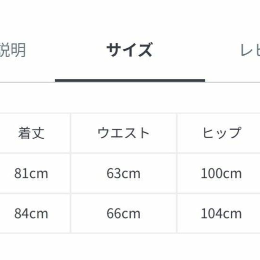 SNIDEL(スナイデル)のスナイデル　ジップオンボリュームギャザースカート　ロングスカート レディースのスカート(ロングスカート)の商品写真