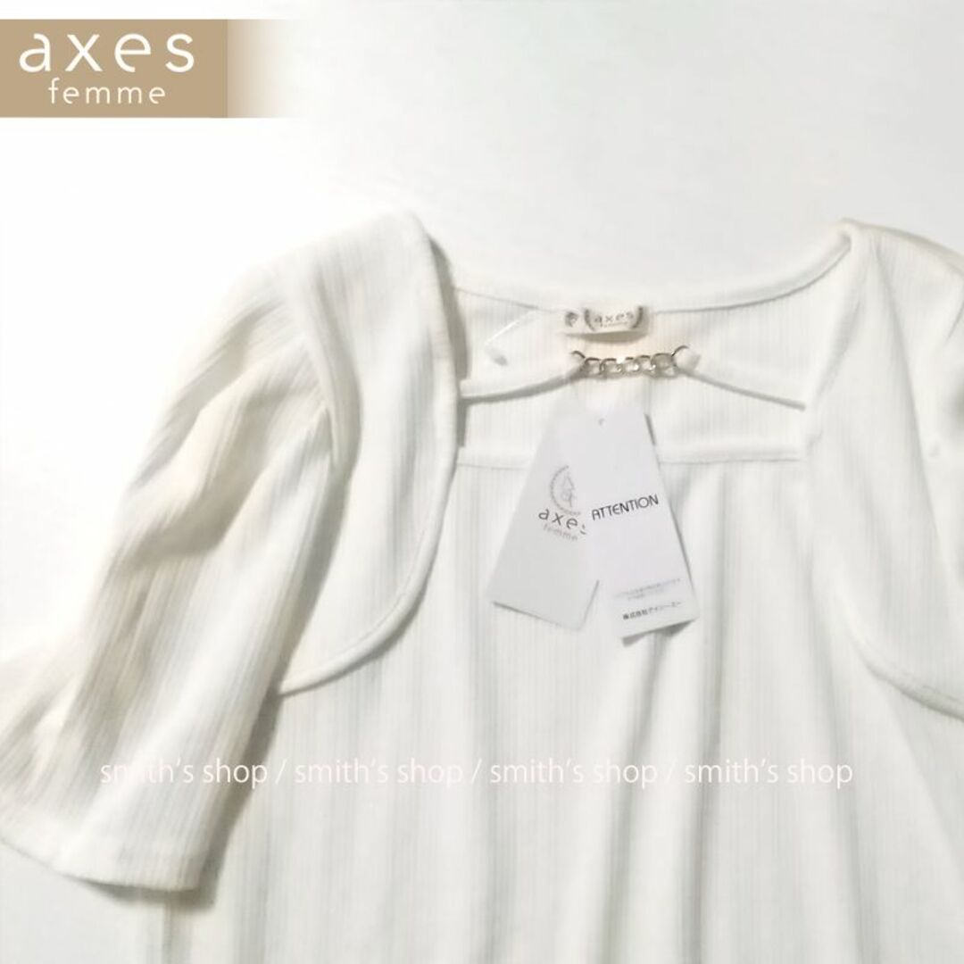 axes femme(アクシーズファム)のaxes femme デコルテデザインリブトップス レディースのトップス(カットソー(半袖/袖なし))の商品写真