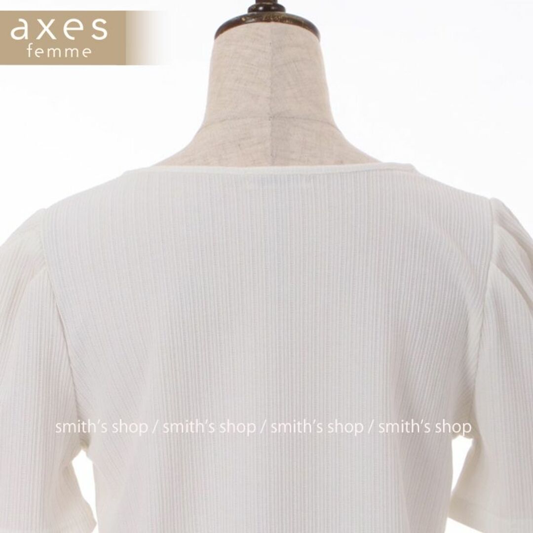 axes femme(アクシーズファム)のaxes femme デコルテデザインリブトップス レディースのトップス(カットソー(半袖/袖なし))の商品写真