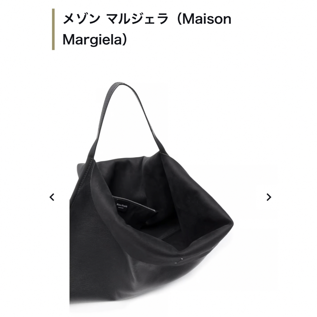 Maison Martin Margiela(マルタンマルジェラ)の格安！！MaisonMargiela マルジェラ バックポーチ付き⭐︎　※訳あり レディースのバッグ(ハンドバッグ)の商品写真